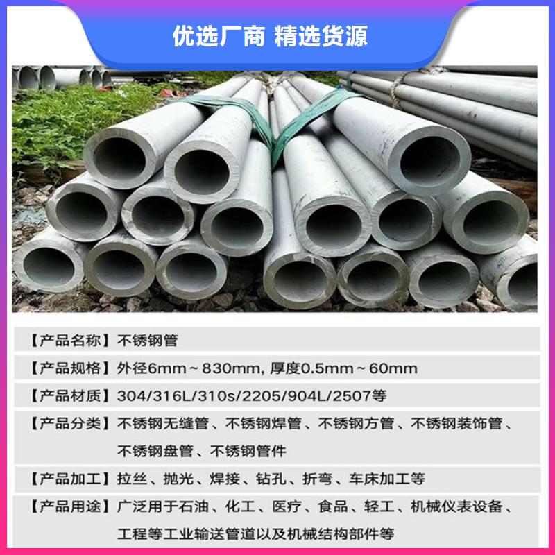 宜春|抚州|九江|景德镇|赣州|萍乡太钢旭昇【 不锈钢管,不锈钢无缝管供您所需】