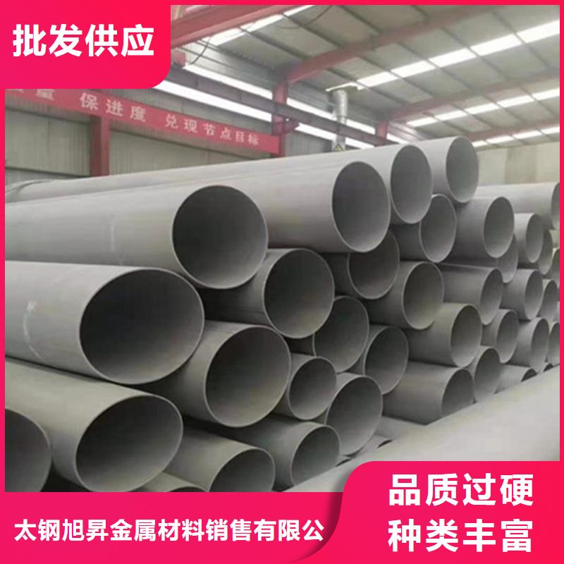 不锈钢管【厚壁不锈钢管】工厂自营