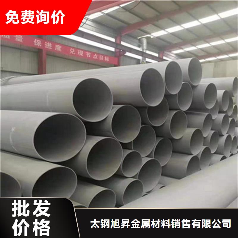 【做工精细不锈钢管_不锈钢装饰管细节决定成败】 太钢旭昇金属材料销售有限公司(本溪分公司)