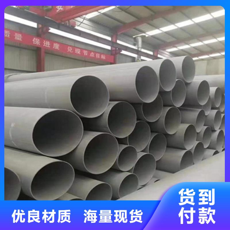 304不锈钢管现货报价-