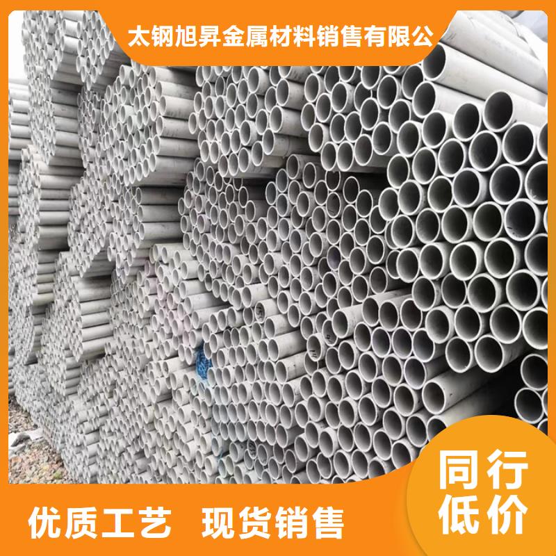 不锈钢管【冷轧不锈钢板】产品优势特点