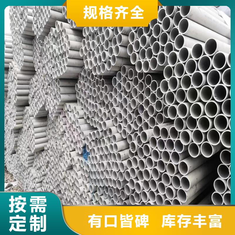 太钢旭昇厚壁不锈钢管不锈钢管-【不锈钢拉丝板】价格有优势28354.com