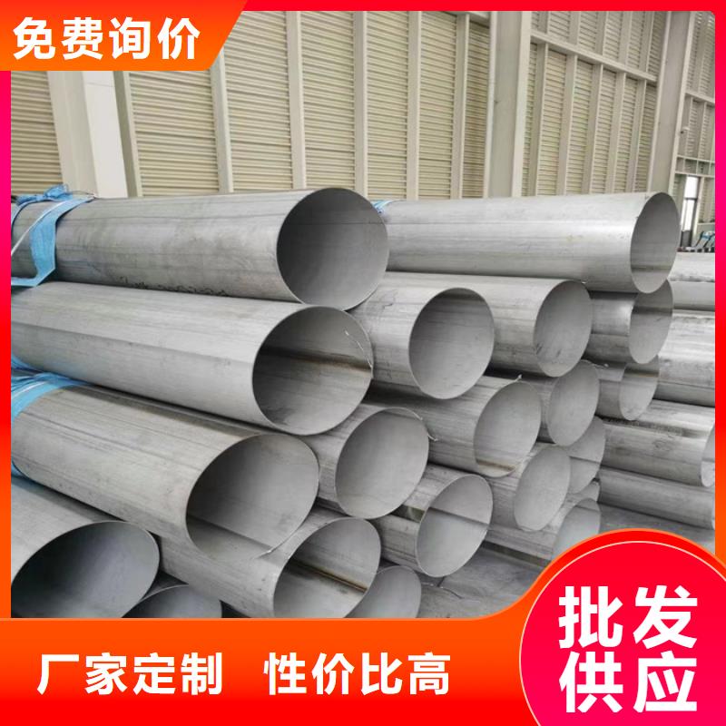 不锈钢管冷轧不锈钢板产地工厂