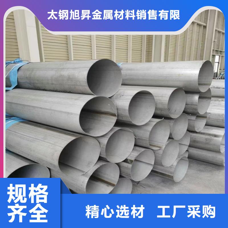 不锈钢管_不锈钢焊管货源足质量好
