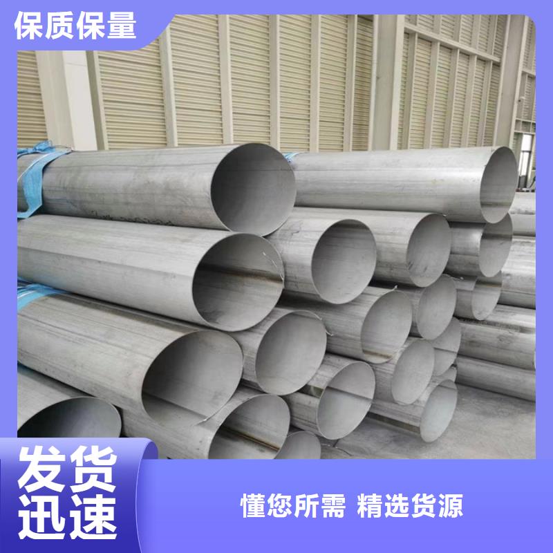 304不锈钢方管厂家价格-保质保量
