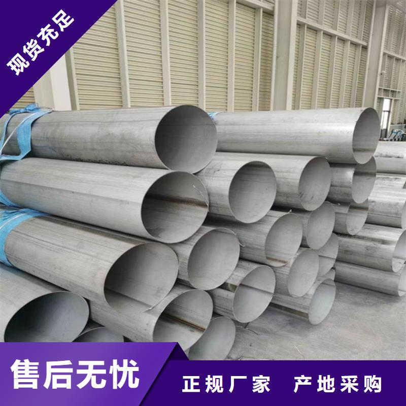不锈钢管_【抗指纹板】质量牢靠