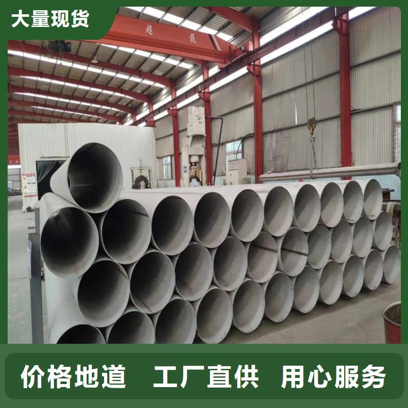 【做工精细不锈钢管_不锈钢装饰管细节决定成败】 太钢旭昇金属材料销售有限公司(本溪分公司)