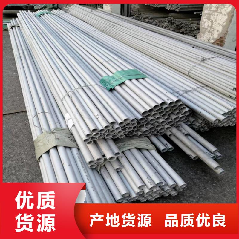 不锈钢管-不锈钢瓦楞板供应采购