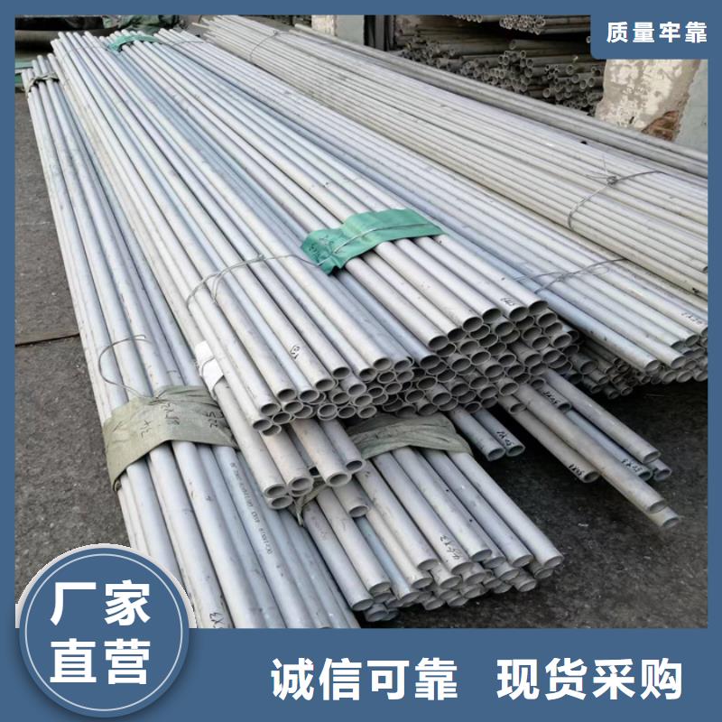 不锈钢管不锈钢焊管详细参数