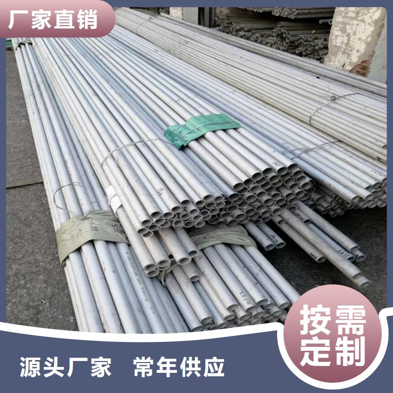 不锈钢管冷轧不锈钢板产地工厂