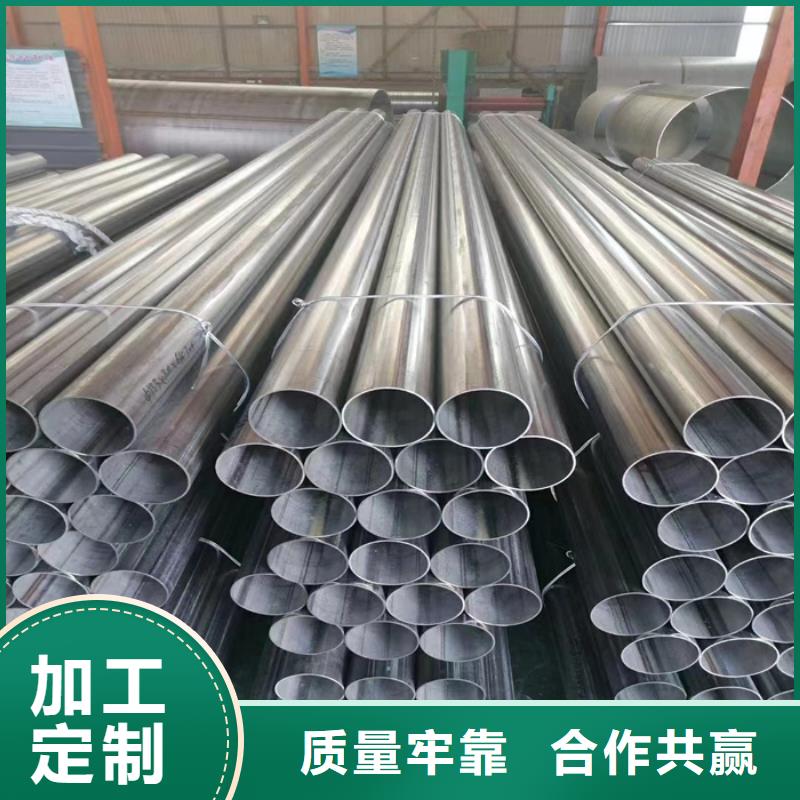 耐高温310S不锈钢管发货及时-