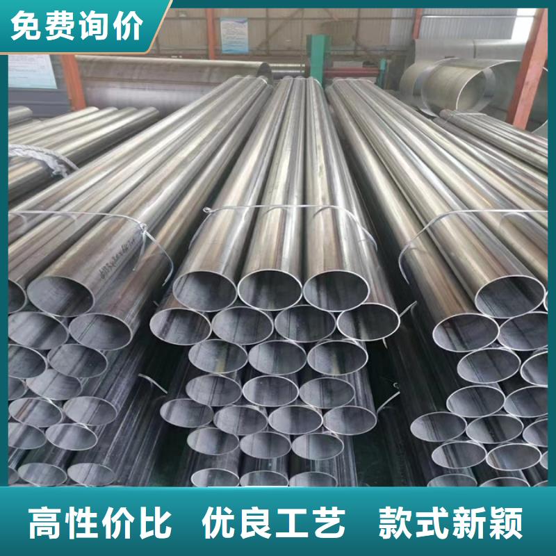 不锈钢管,镜面板精工打造