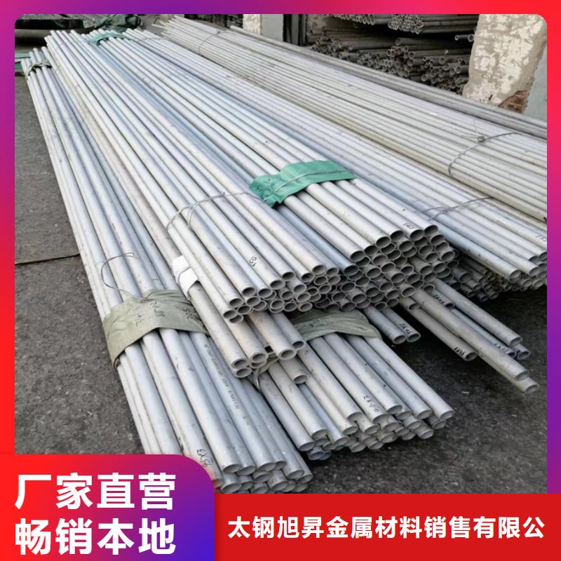 不锈钢管-冷轧不锈钢卷自有厂家