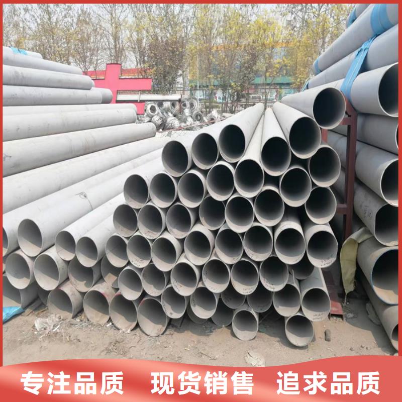 304不锈钢管现货报价-