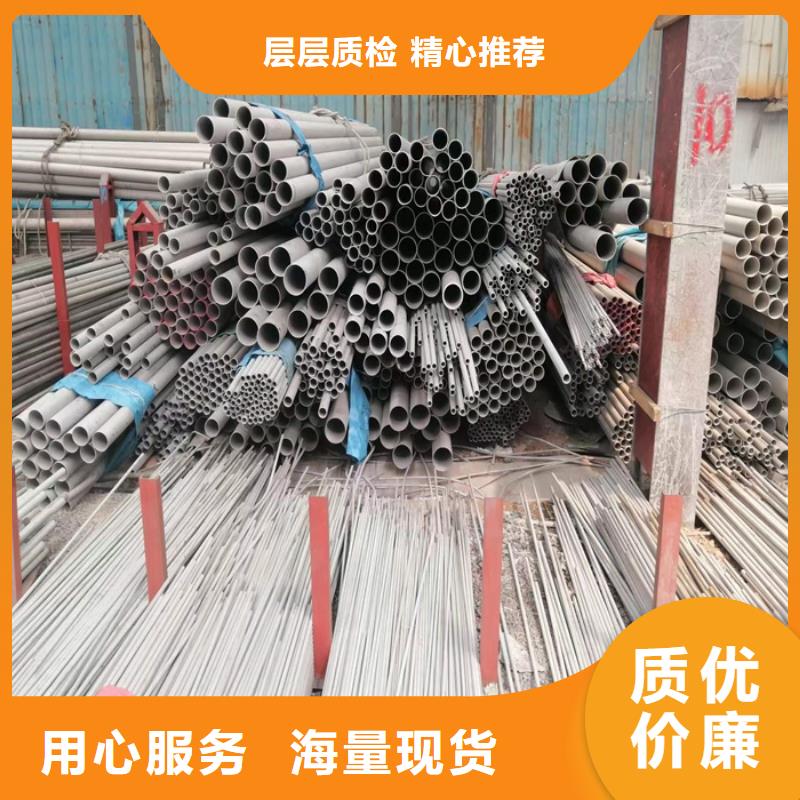 【做工精细不锈钢管_不锈钢装饰管细节决定成败】 太钢旭昇金属材料销售有限公司(本溪分公司)
