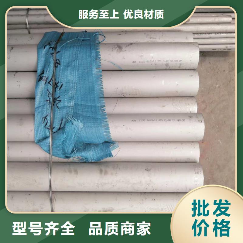 不锈钢管喷砂厂家型号齐全