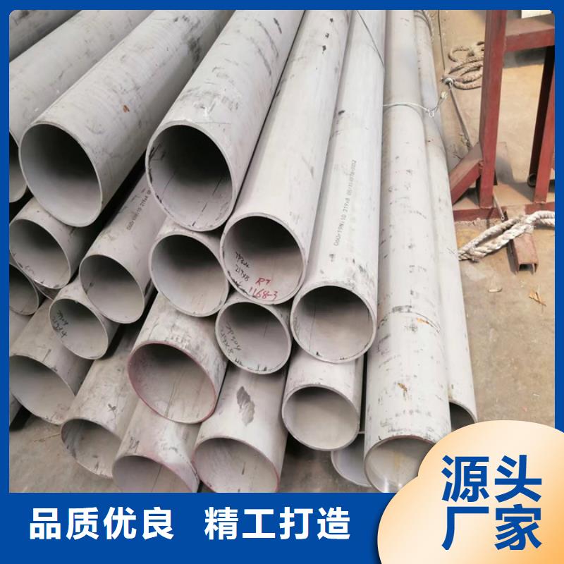 不锈钢管热轧不锈钢板按需定制真材实料-服务区域包括望奎|绥棱|大庆|哈尔滨|鹤岗|大兴安岭等-产品视频