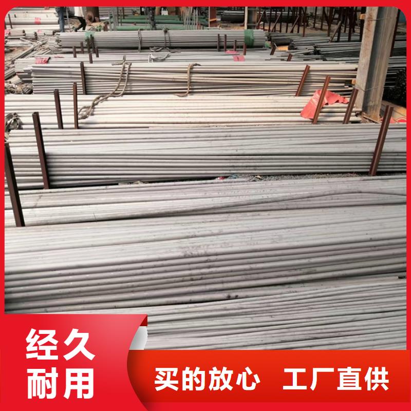 太钢旭昇厚壁不锈钢管【 不锈钢管,不锈钢棒交货准时】28354.com