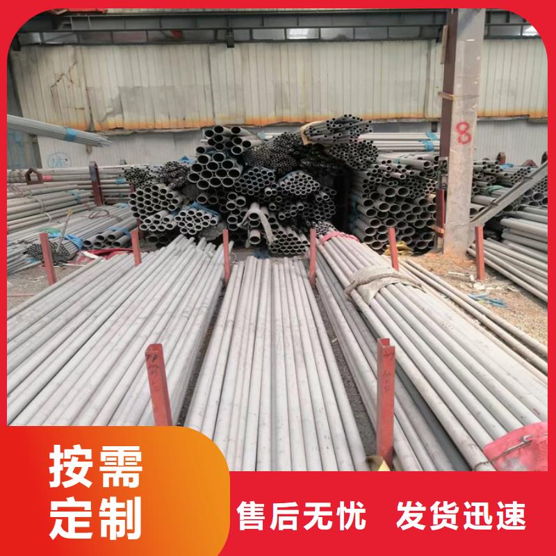 耐高温310S不锈钢管发货及时-
