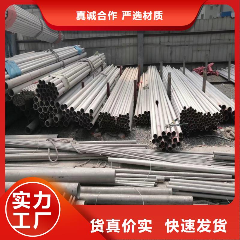 耐高温310S不锈钢管全国发货-