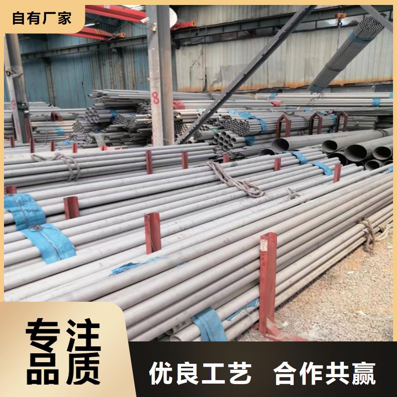 不锈钢管不锈钢焊丝免费获取报价
