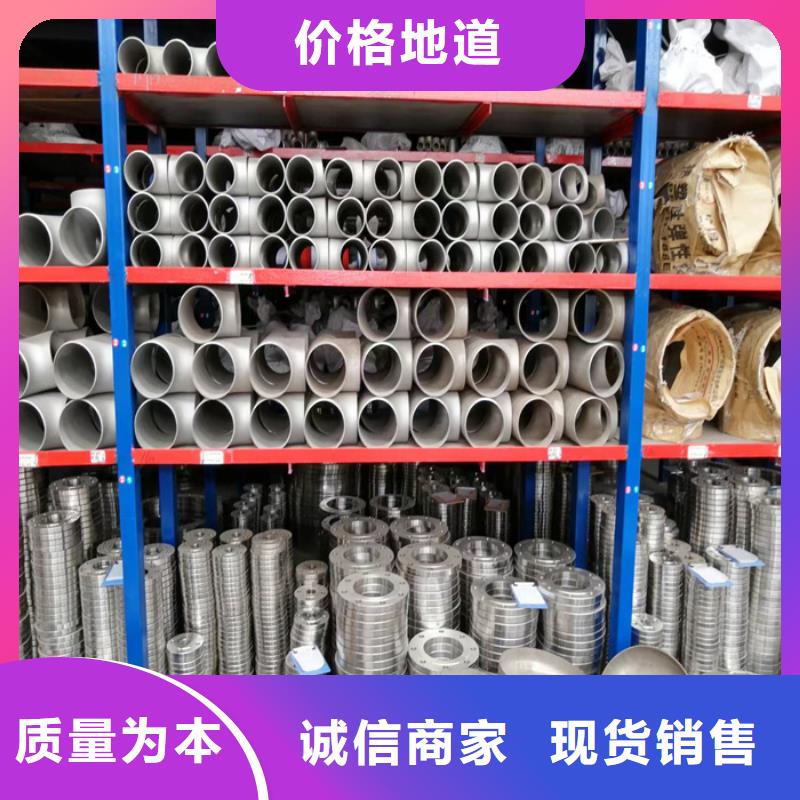 不锈钢管-不锈钢瓦楞板供应采购