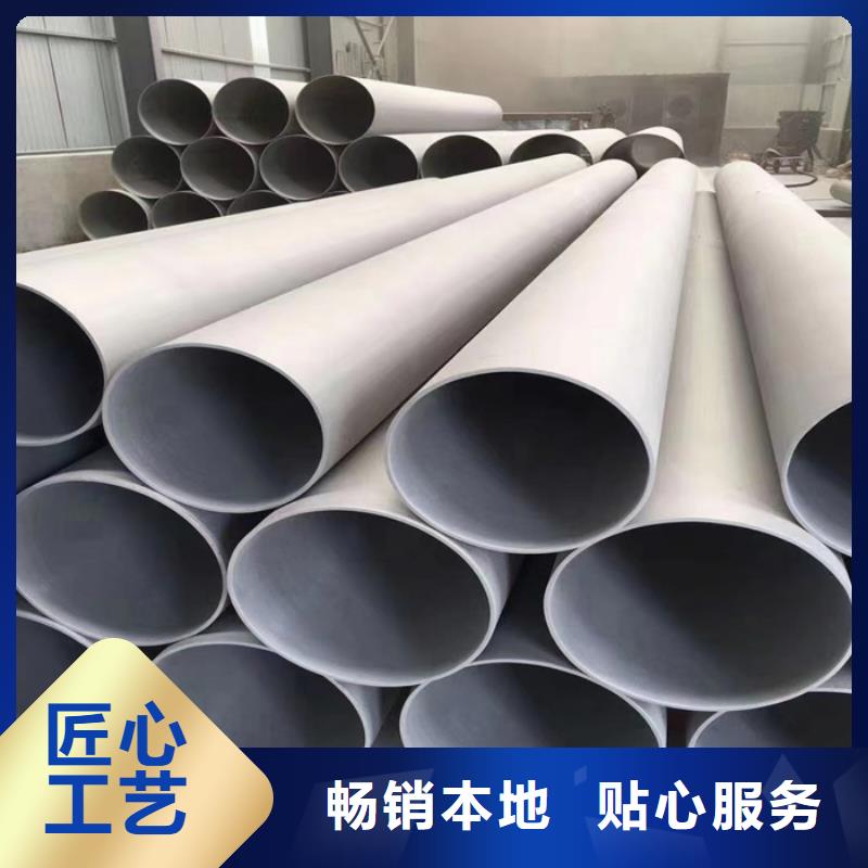 浈江|新丰|深圳|广州|珠海|揭阳|云浮|梅州|河源【不锈钢管喷砂老品牌厂家】选择我们没错