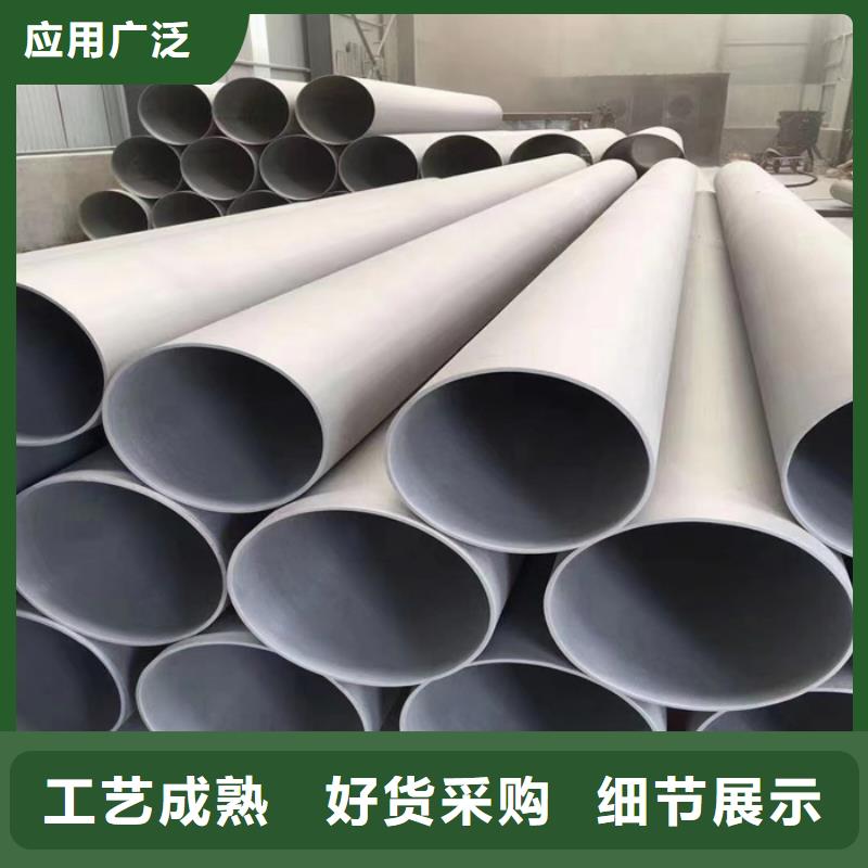 不锈钢管-抗指纹板用途广泛