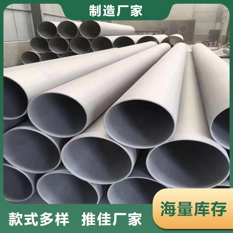 不锈钢管贴膜产地直销太钢旭昇厚壁不锈钢管