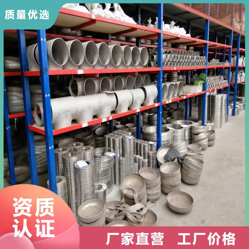 太钢旭昇厚壁不锈钢管【 不锈钢管,不锈钢棒交货准时】28354.com