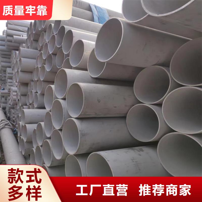 【不锈钢管_不锈钢装饰管细节决定成败】