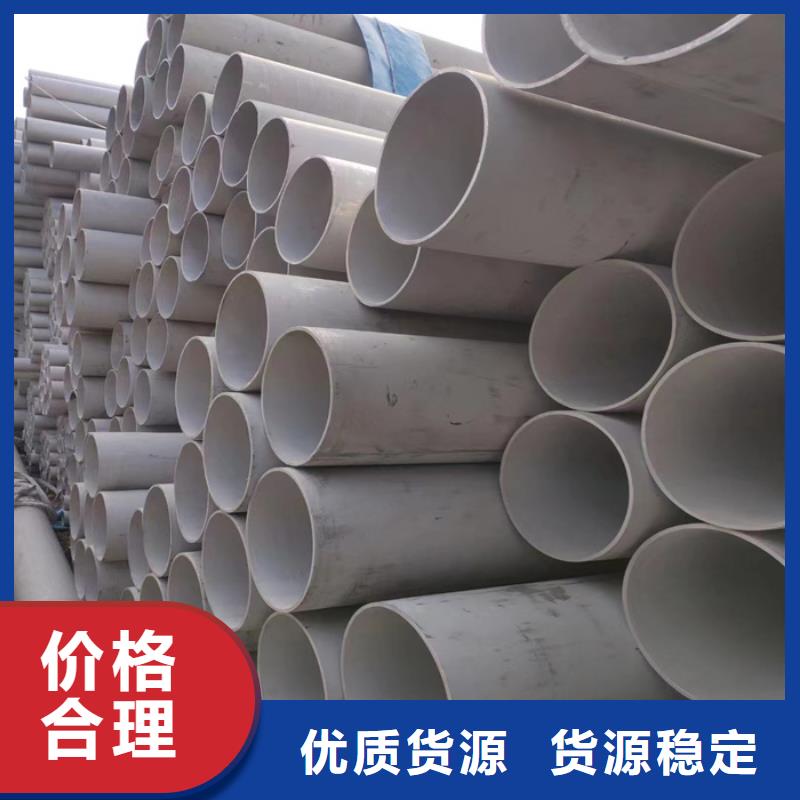 宜春|抚州|九江|景德镇|赣州|萍乡太钢旭昇【 不锈钢管,不锈钢无缝管供您所需】
