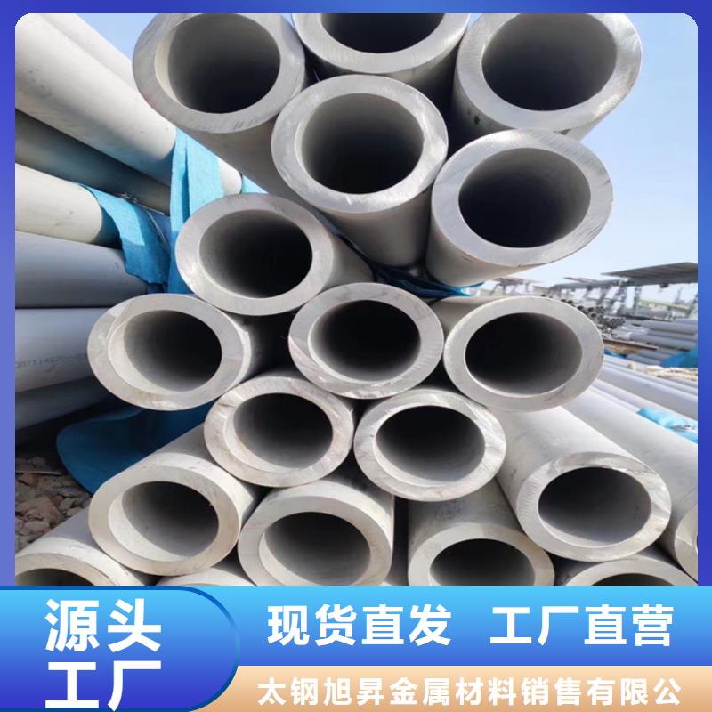 不锈钢管,镜面板精工打造