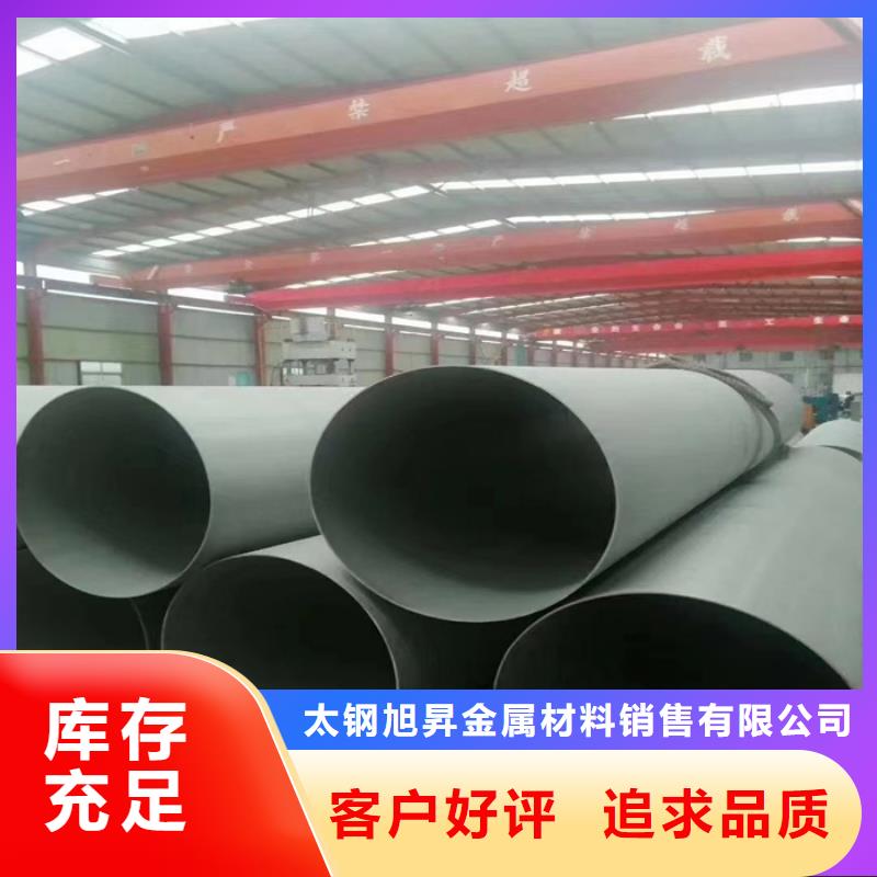 不锈钢管,厚壁不锈钢管制造厂家