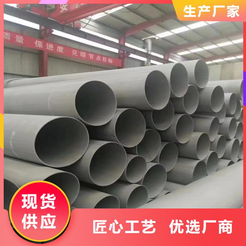 不锈钢管抗指纹板随到随提