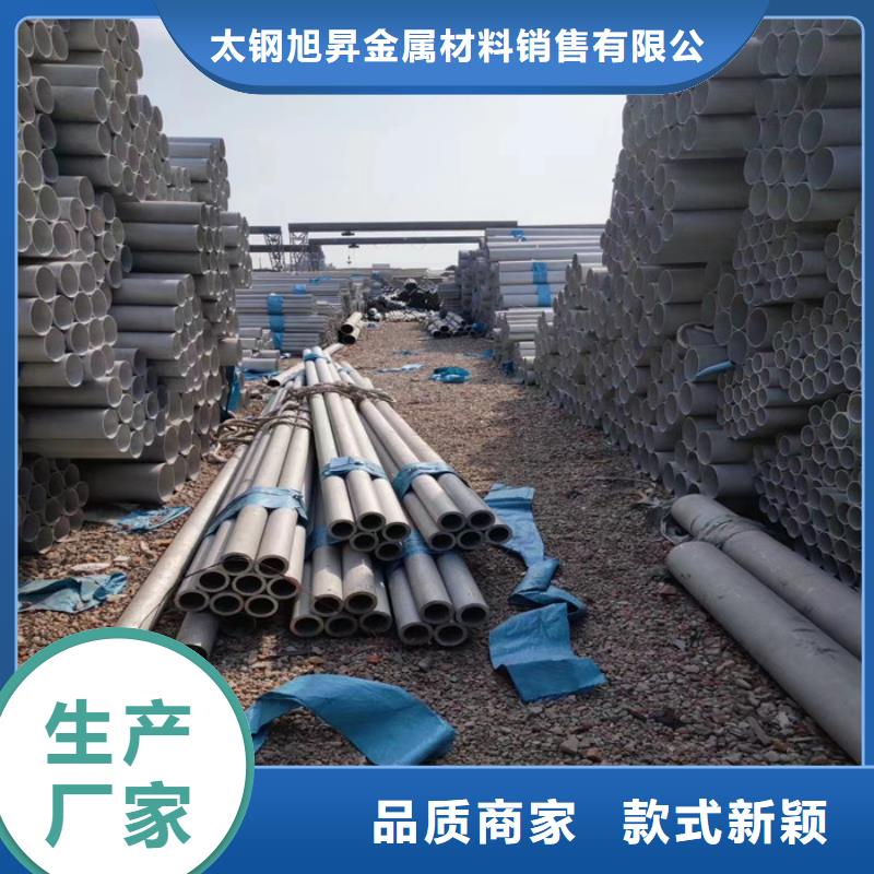 不锈钢管不锈钢焊管详细参数