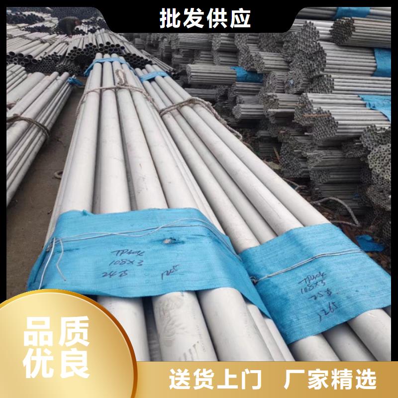 品牌:太钢旭昇-信誉至上 不锈钢管-【不锈钢拉丝板】价格有优势_
