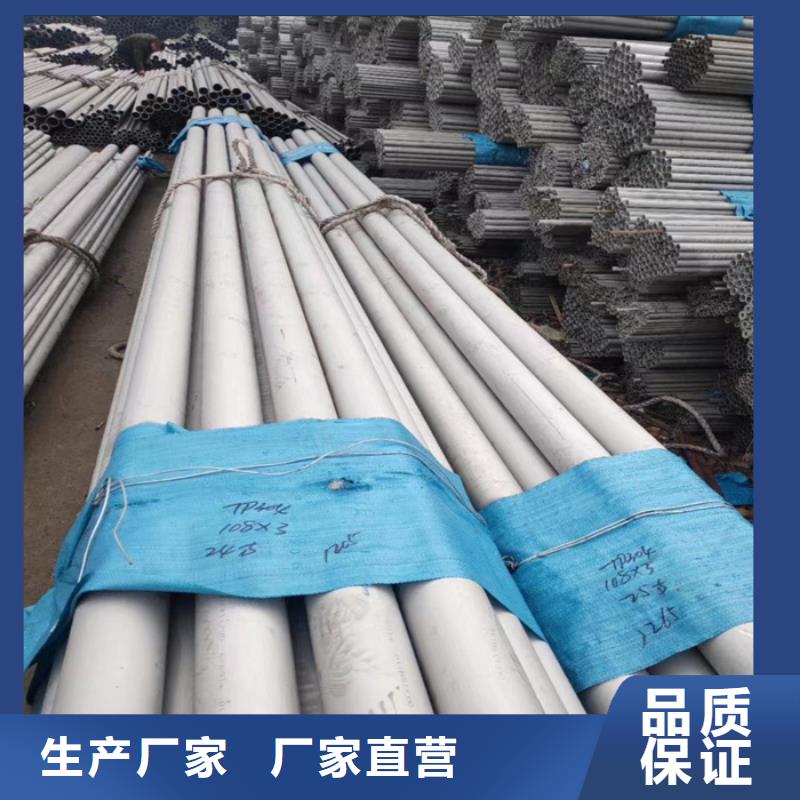 【不锈钢管】冷轧不锈钢卷满足客户需求太钢旭昇厚壁不锈钢管