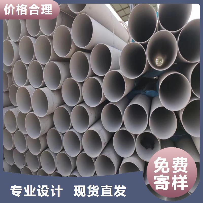【不锈钢管不锈钢无缝管甄选好物】太钢旭昇厚壁不锈钢管