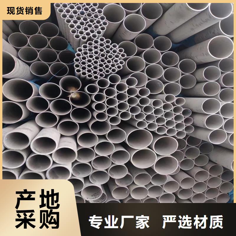 不锈钢管贴膜产地直销太钢旭昇厚壁不锈钢管