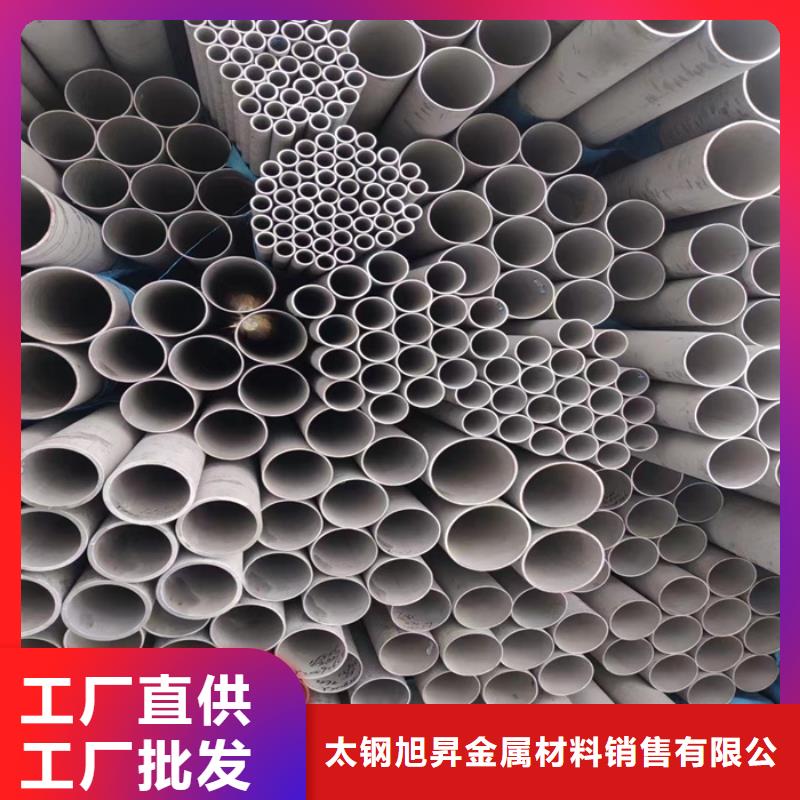 不锈钢管_抗指纹板行业优选