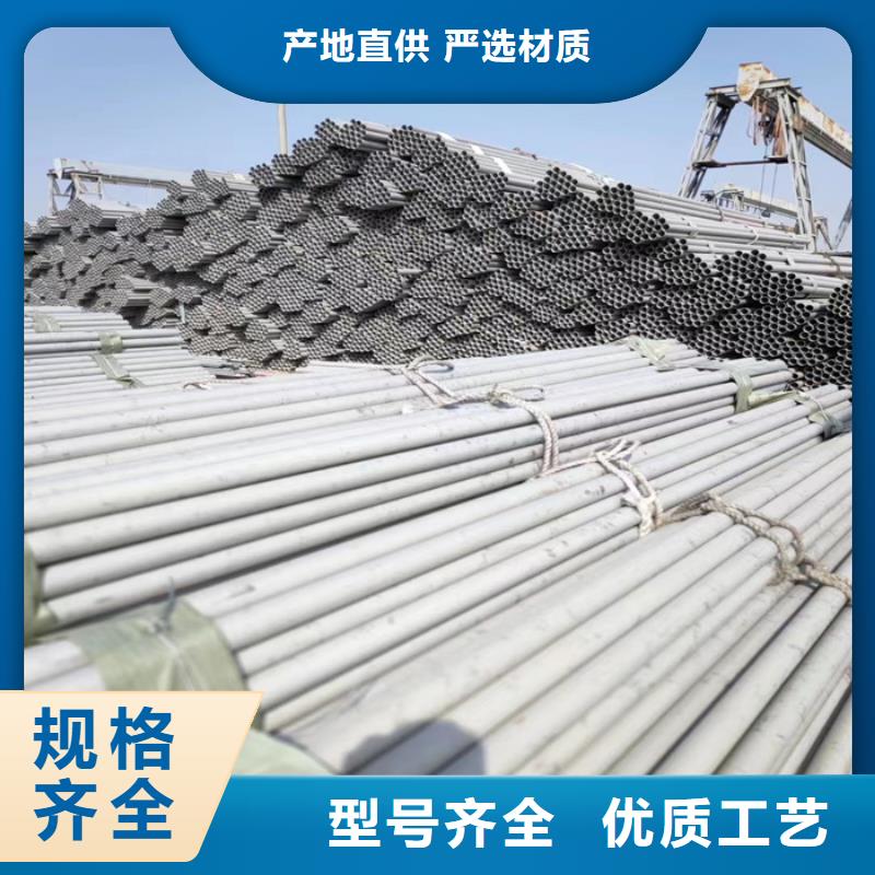 品牌:太钢旭昇-信誉至上 不锈钢管-【不锈钢拉丝板】价格有优势_