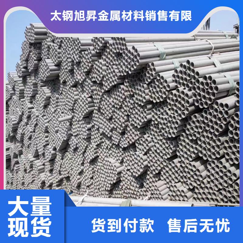 不锈钢管贴膜产地直销太钢旭昇厚壁不锈钢管