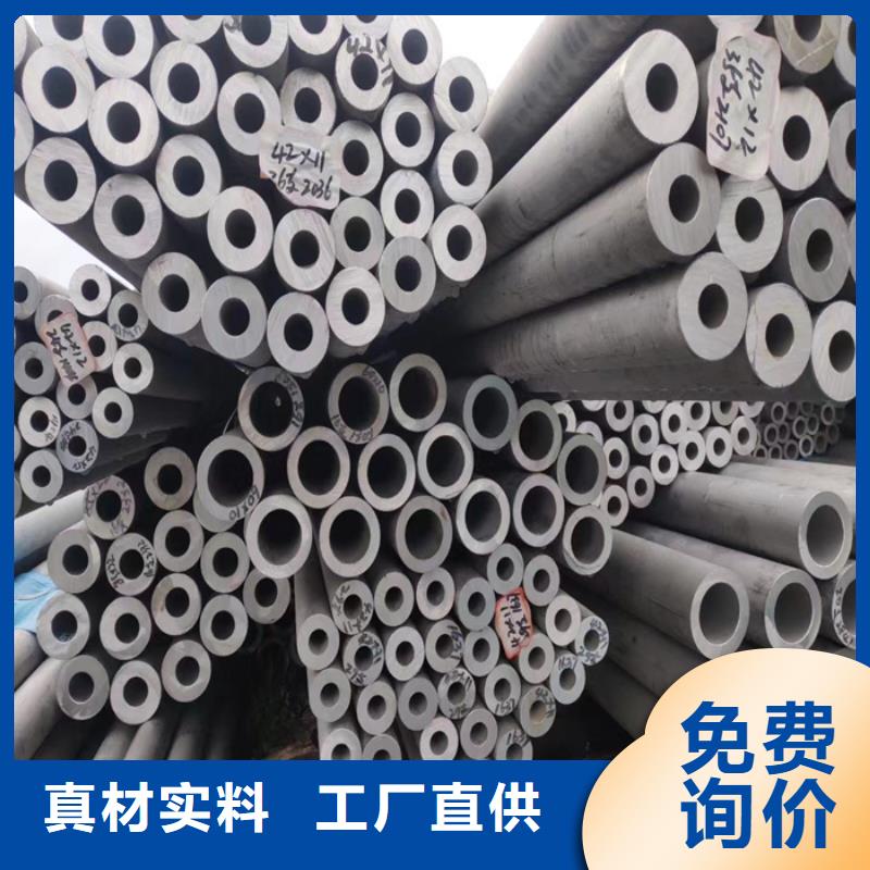 不锈钢管不锈钢焊丝免费获取报价