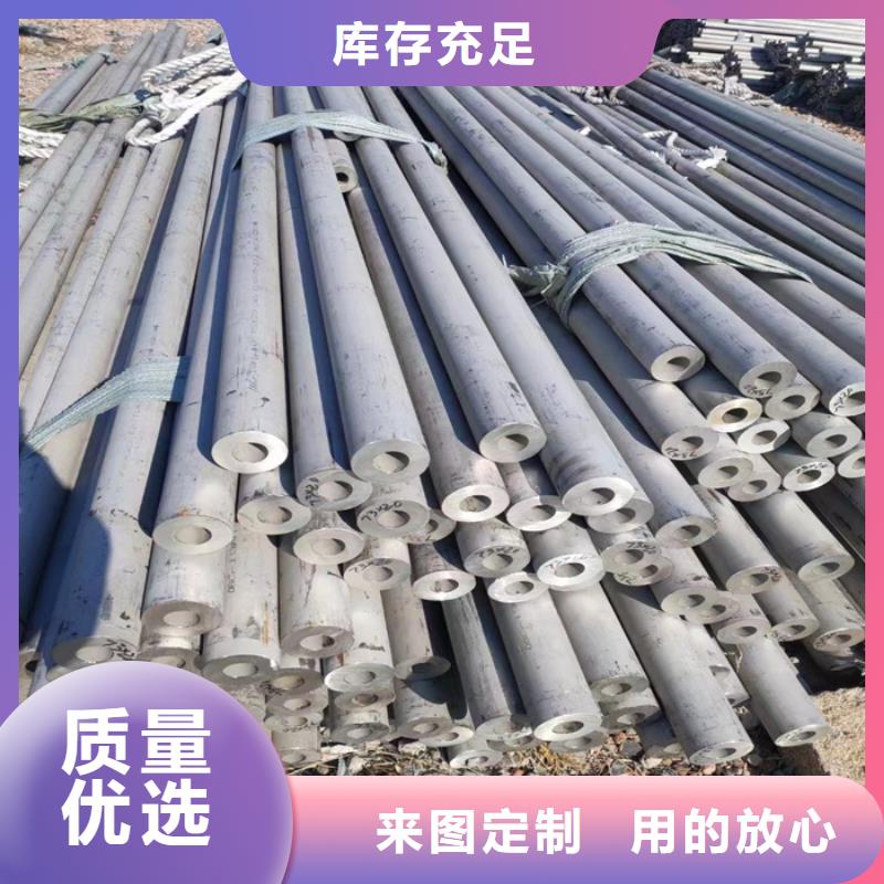 赤峰|鄂尔多斯|乌兰察布|呼伦贝尔不锈钢管不锈钢棒性能稳定-太钢旭昇
