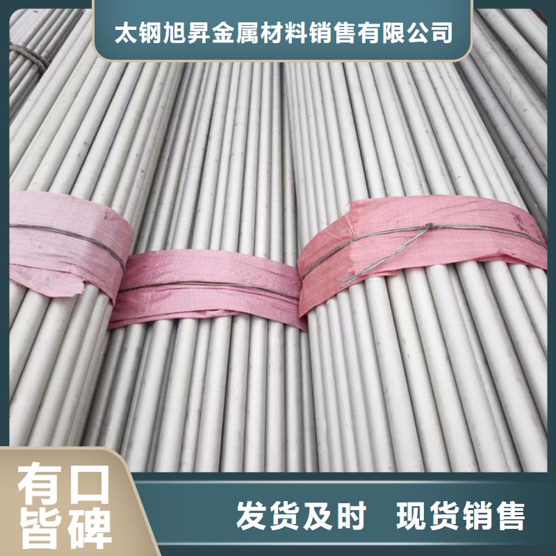 316L不锈钢无缝管厂家供应-
