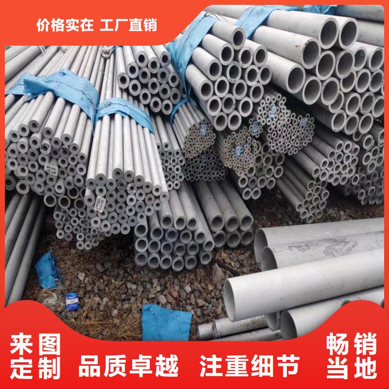 【做工精细不锈钢管_不锈钢装饰管细节决定成败】 太钢旭昇金属材料销售有限公司(本溪分公司)