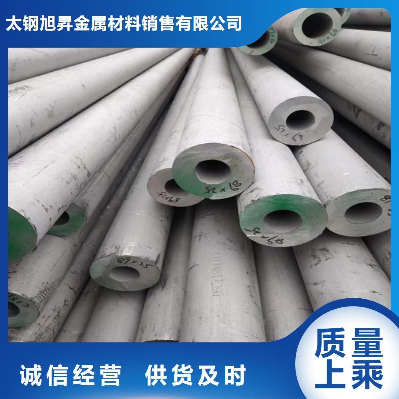耐高温310S不锈钢管发货及时-