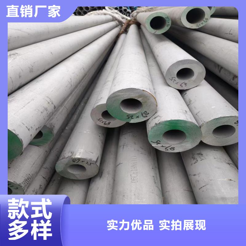 【不锈钢管不锈钢无缝管甄选好物】|朗县|墨脱|拉萨|阿里|那曲|昌都|山南|日喀则经销商