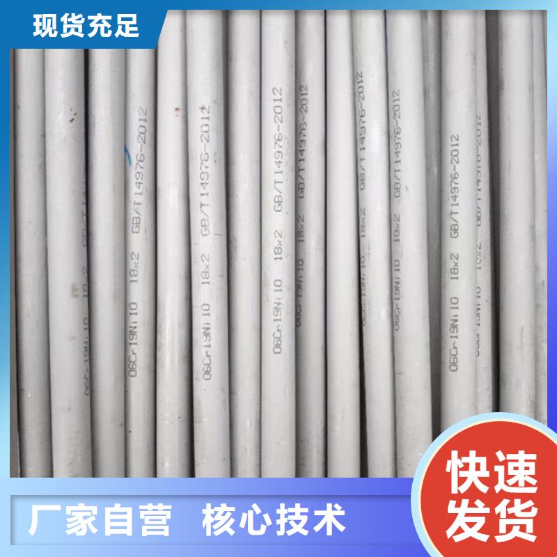 老客户钟爱【不锈钢管】_精密毛细不锈钢管精工细作品质优良同城品牌